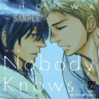 ドラマCD 新装版　Nobody Knows