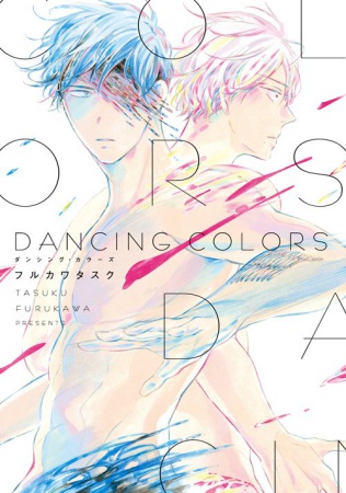 ＤＡＮＣＩＮＧ ＣＯＬＯＲＳ【「on BLUE」14周年記念フェア・対象商品】