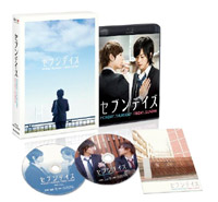 【Blu-ray】【実写版】セブンデイズ　MONDAY→THURSDAY／FRIDAY→SUNDAY　コンプリートボックス(初回生産限定版)