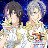 キミのハートにkissを届けるcd Idol Of Starlight Kiss Vol 3 シャイ キラ Cv 豊永利行 Cv 大河元気 ボーイズラブ専門販売サイト コミコミスタジオ