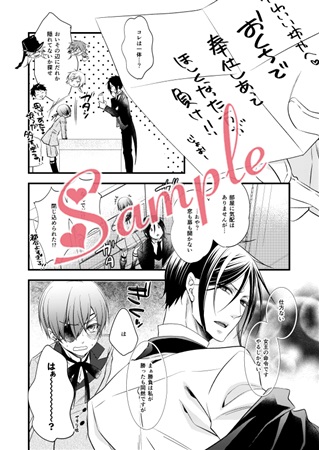 おくちでおねがいします ボーイズラブ専門販売サイト コミコミスタジオ