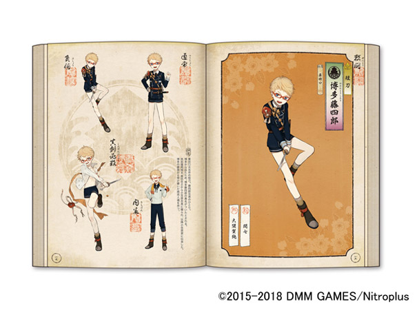 書籍 刀剣乱舞絢爛図録 二 ボーイズラブ専門販売サイト コミコミスタジオ