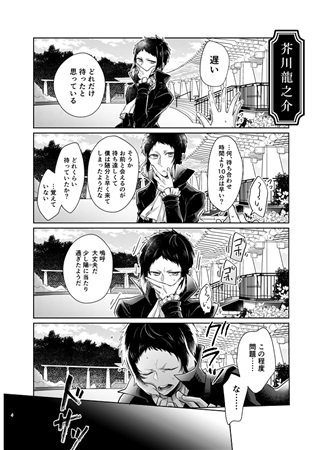 マフィアのコイビト ボーイズラブ専門販売サイト コミコミスタジオ