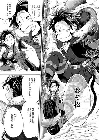 From Hell With Love You Are My Precious ボーイズラブ専門販売サイト コミコミスタジオ