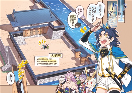 うちの刀剣男士のお部屋探訪3 ようこそ貞ちゃんうちの本丸へ編 ボーイズラブ専門販売サイト コミコミスタジオ