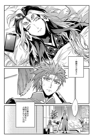 神槍鈍る ボーイズラブ専門販売サイト コミコミスタジオ