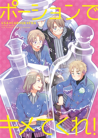 50 ヘタリア 同人 イベント