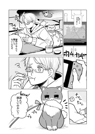 はるのひはさようなら ボーイズラブ専門販売サイト コミコミスタジオ はるのひはさようなら ボーイズラブ専門販売サイト コミコミスタジオ