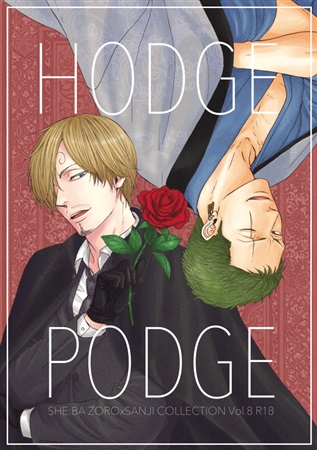 HODGEPODGE