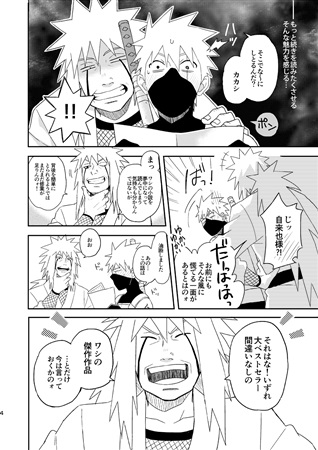 恋する先生の話 ボーイズラブ専門販売サイト コミコミスタジオ 恋する先生の話 ボーイズラブ専門販売サイト コミコミスタジオ