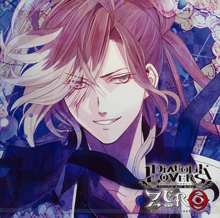 Diabolik Lovers Zero Floor 6 無神ユーマ Cv 鈴木達央 ボーイズラブ専門販売サイト コミコミスタジオ