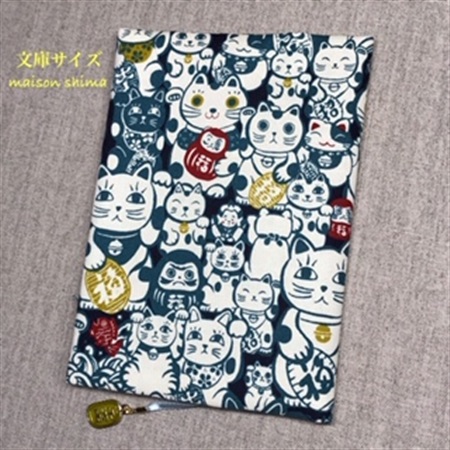 布製ブックカバー 文庫サイズ「招き猫と縁起物(青)」