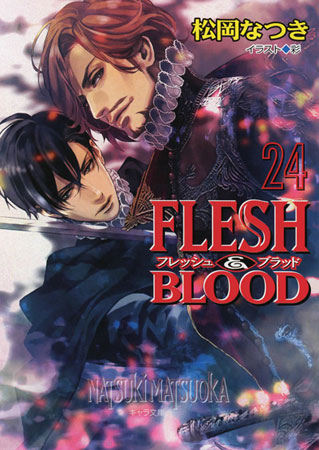 FLESH&BLOOD（24）