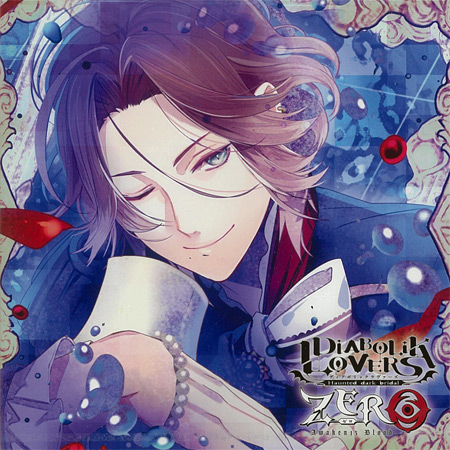 Diabolik Lovers Zero Floor 11 逆巻ライト Cv 平川大輔 ボーイズラブ専門販売サイト コミコミスタジオ