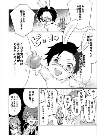 ひぷまいようちえん ボーイズラブ専門販売サイト コミコミスタジオ