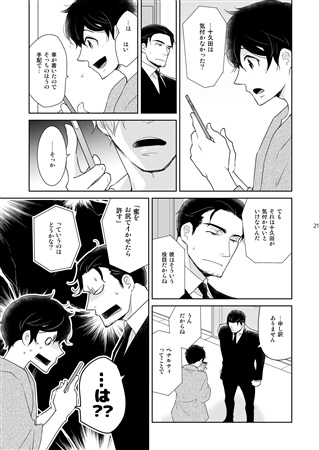 ヒトリノヨル