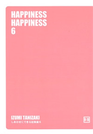 HAPPINESS HAPPINESS6