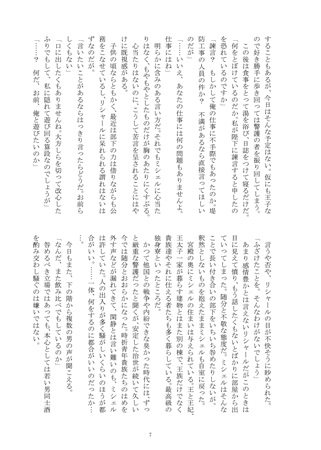て も ない 何 も 知ら また し