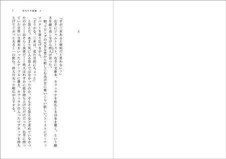 光のさす部屋 上 ボーイズラブ専門販売サイト コミコミスタジオ