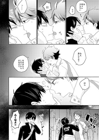 特典付 イロモノオイカゲ3 ボーイズラブ専門販売サイト コミコミスタジオ