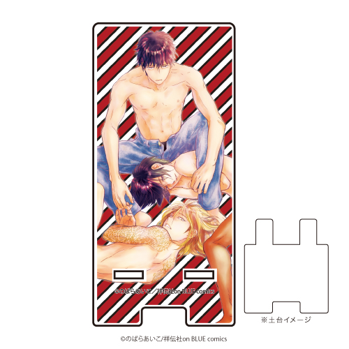 スマキャラスタンド Onblue作品 01 寄越す犬 めくる夜 ボーイズラブ専門販売サイト コミコミスタジオ