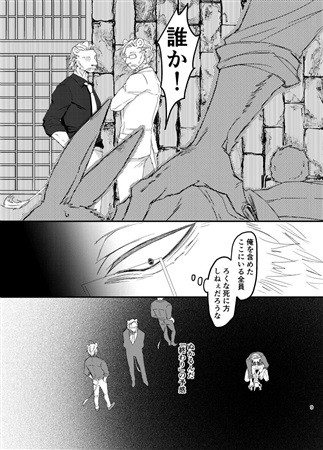 Dear Deer ボーイズラブ専門販売サイト コミコミスタジオ