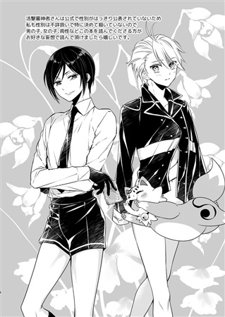 私の守り刀が誘惑してきて困ります ボーイズラブ専門販売サイト コミコミスタジオ