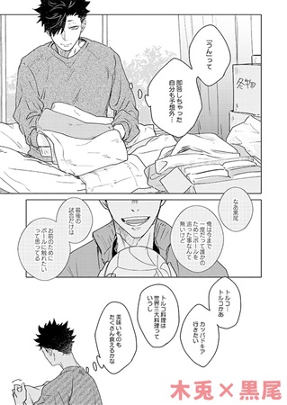 25歳の短編集 ボーイズラブ専門販売サイト コミコミスタジオ 25歳の短編集 ボーイズラブ専門販売サイト コミコミスタジオ