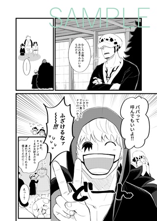 ワノオハナシ ボーイズラブ専門販売サイト コミコミスタジオ