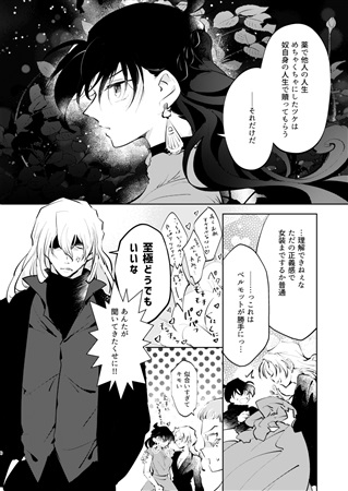 フォーラム 三角 ゼリー Bl漫画 名探偵コナン ジン Gis Ips Jp