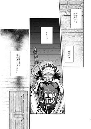 キス10か所しないと出れない部屋 ボーイズラブ専門販売サイト コミコミスタジオ