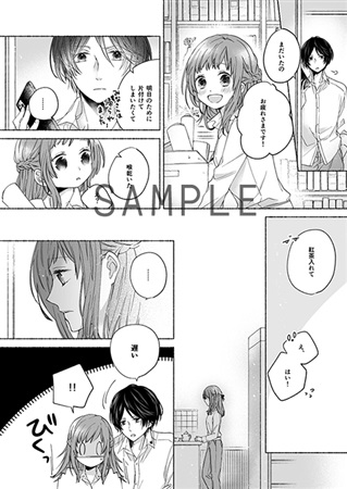 Simplecity ボーイズラブ専門販売サイト コミコミスタジオ