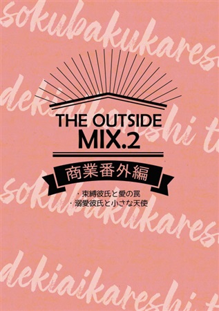 THE OUTSIDE MIX.2