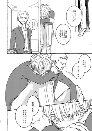 仰げば尊し ボーイズラブ専門販売サイト コミコミスタジオ