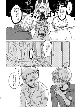 仰げば尊し ボーイズラブ専門販売サイト コミコミスタジオ