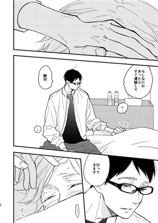 インディゴブルーのグラデーション#7