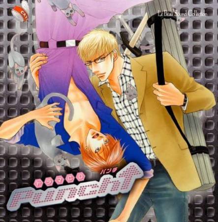 ドラマCD　Punch↑