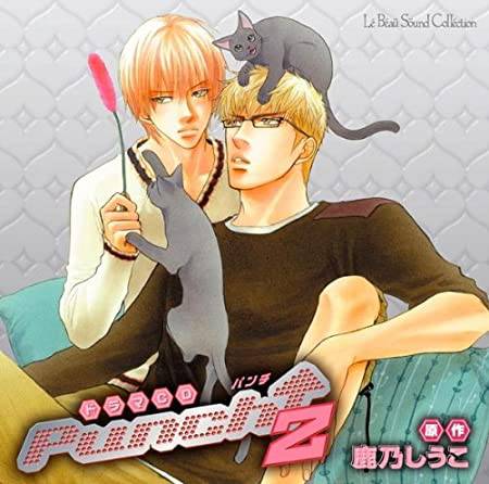 ドラマCD　Punch↑2