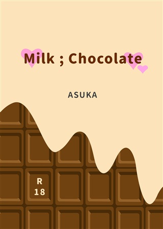 【特典付】Milk ; Chocolate