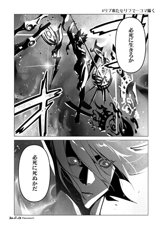 昨日の敵は今日の友 ボーイズラブ専門販売サイト コミコミスタジオ