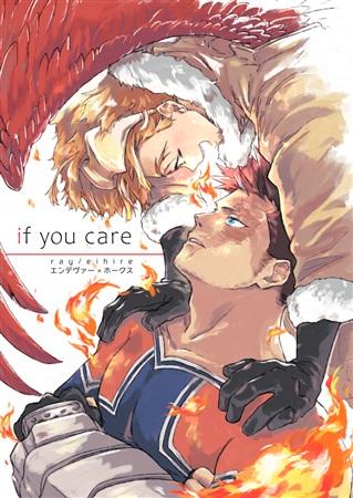 if you care