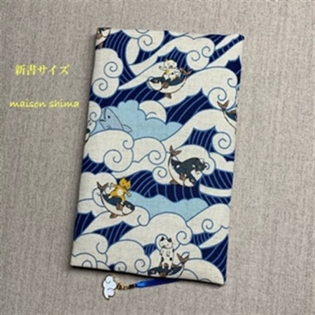 布製ブックカバー 新書サイズ「サーフィンにゃんこ(紺)」