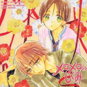 DVD 生徒会長に忠告 初回限定版 全2巻セット アニメ 鳥海浩輔 杉田智和 DVD 生徒会長に忠告 初回限定版 全2巻セット アニメ 鳥海浩輔 杉田