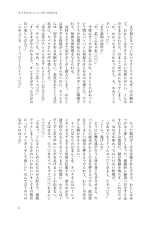 オレさまにメロメロだ ボーイズラブ専門販売サイト コミコミスタジオ