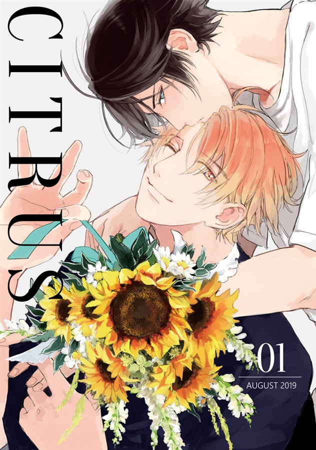 【特典付】CITRUS 01