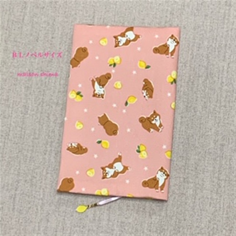 布製ブックカバー BLノベルサイズ「柴犬とレモン(ピンク)」