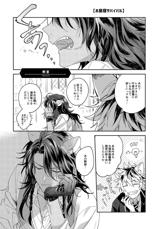【特典付】ツイステッ刀ワンダー乱舞