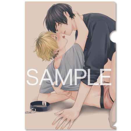 しっけ先生「セックスドロップ」A4クリアファイル