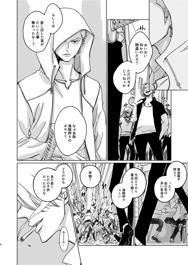 ここから ボーイズラブ専門販売サイト コミコミスタジオ