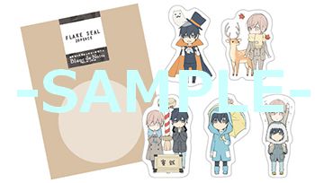 テンカウント　フレークシール（20枚入）【ブック・ラビリンス限定グッズ】